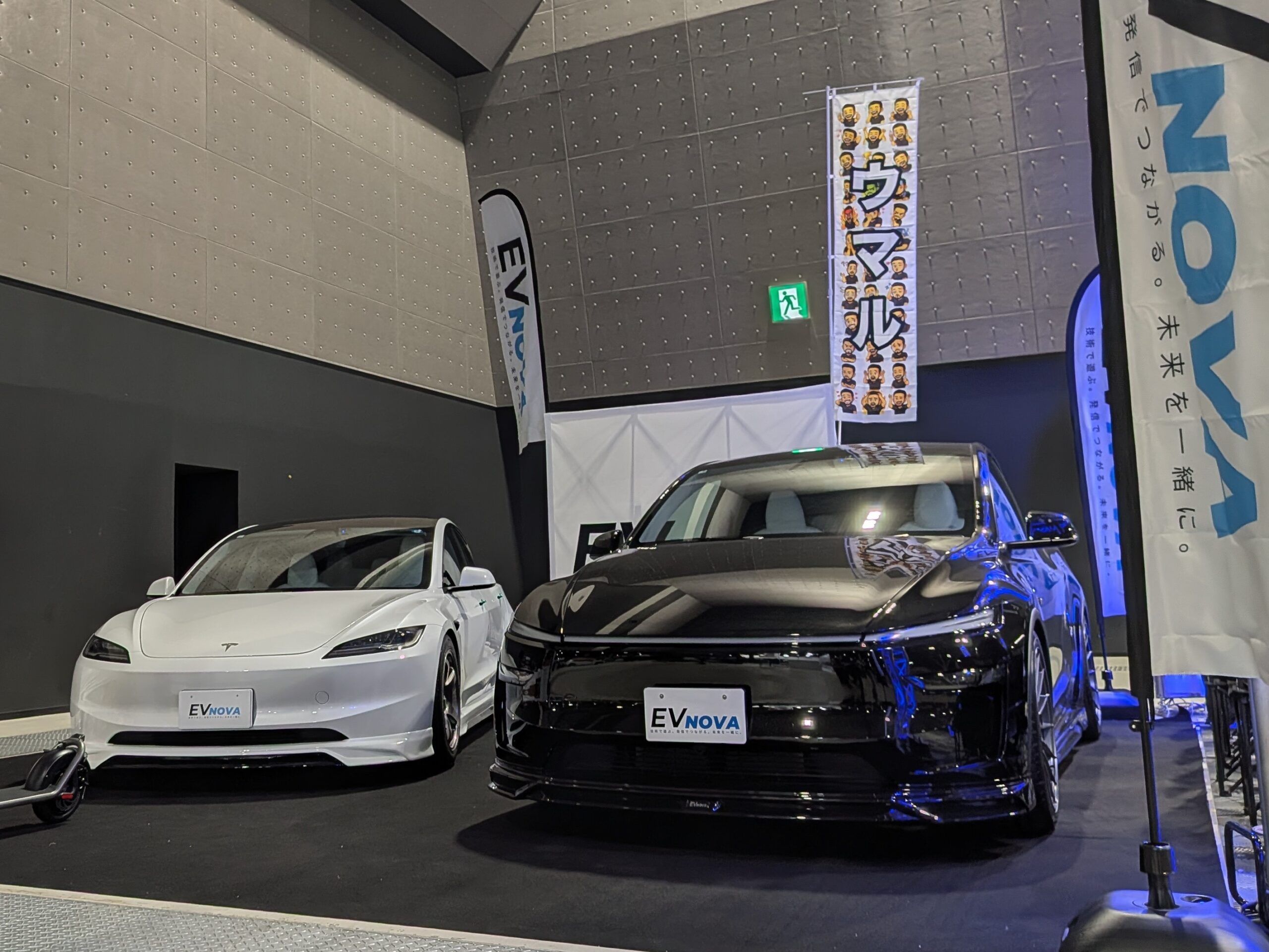 テスラとタム社員