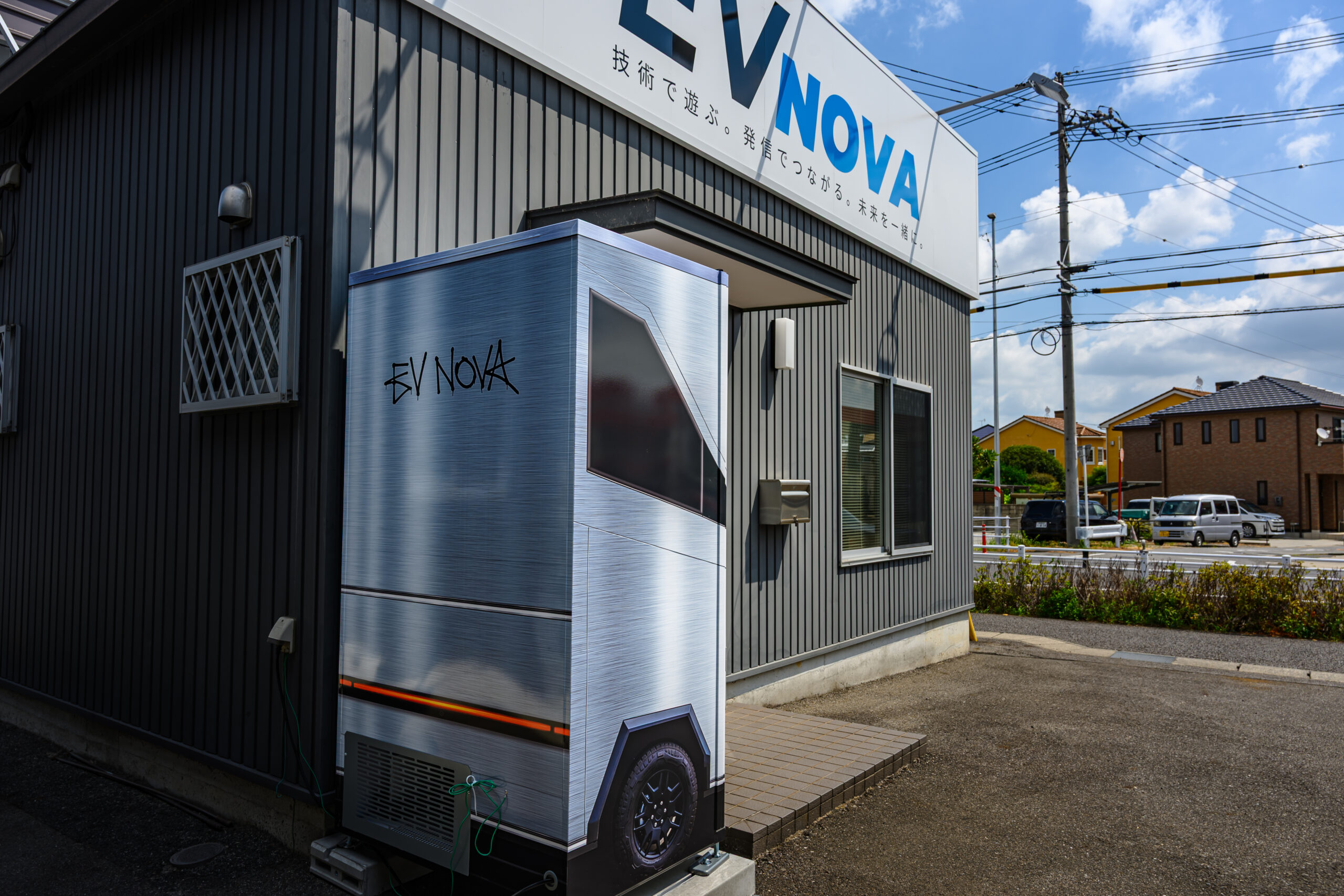 EV NOVA の店舗外観とロゴサイン